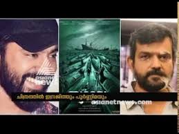 Listen to thuramukham (original motion picture soundtrack) by m. Rajeev Ravi Nivin Pauly Teams Up With In Thuramukham Youtube