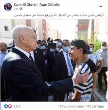 قال رئيس قسم القانون العام بكلية الحقوق تونس صغير الزكراوي، اليوم الأربعاء، إن الرئيس قيس سعيد يجب أن يدرك أنه في ‏حاجة للأحزاب، مشيرا إلى أنه قد دعاه إلى Ø§Ù„ØµÙˆØ±Ø© Ù„ÙŠØ³Øª Ù„Ù‚ÙŠØ³ Ø³Ø¹ÙŠØ¯ ÙˆÙ‡Ùˆ ÙŠØ¹ØªØ°Ø± Ù…Ù† Ø§Ù„Ø´Ø§Ø¨ Ø§Ù„Ø°ÙŠ Ø§Ø¹ØªØ¯Ù‰ Ø¹Ù„ÙŠÙ‡ Ø§Ù„Ø£Ù…Ù† Ù…Ø³Ø¨Ø§Ø±