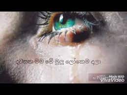 Now we recommend you to download first result adara wadan mp3. Adara Wadan Youtube