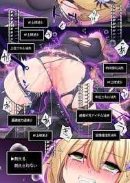 Rule 34 - Big Breasts Blush Clothing Damage Crying Drool Forced Forced Orgasm  Game Mechanics Green Eyes Hoshina Meito Long Hair Mind Break Original  Original Character Squirting Tears Torn Clothes Translation Request |  7648340