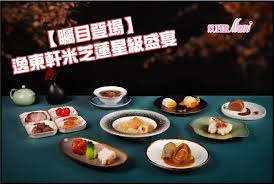 矚目登場】逸東軒米芝蓮星級盛宴| Supermami | LINE TODAY