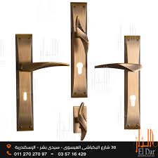 اوكر و مقابض الباب أكسسوارات اساسية الدار لمستلزمات الديكور Facebook