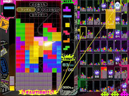 These are 10 of just some of the best puzzle games for nintendo switch, in alphabetical order. I Was Addicted To Nintendo Switch The Puzzle Game Tetris 99 From The Batorova Period Best Buy 2019 Engadget Japan Japan Top News