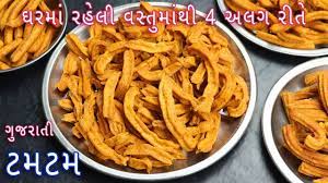 Asynchronous tamtam messenger's cool botapi python wrapper. Gujarati Tamtam Recipe How To Make Tam Tam Dry Snacks Tamtam Recipe Nehas Cook Book