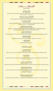 ذا تشيزكيك فاكتوري غرناطة Refiome