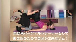 えび反り、後屈初挑戦動画！！背中を柔らかくする方法 - YouTube