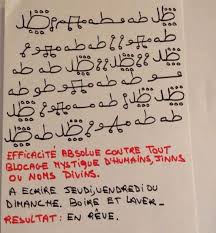 Recettes Mystique 2020 Geomancie Africaine In 2020 Ebooks Free Books Black Magic Book How To Speak French