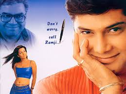 Image result for film (Jodi Kya Banayi Wah Wah Ramji)(2003)