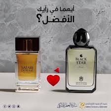 ماذا تفض ل 1 سفاري إكستريم 2 بلاك ستار عبد الصمد القرشي الاردن