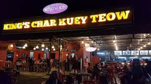 Nurul iman di port dickson first time sembilu ella. Wanderlust Dj King S Char Kuey Teow Port Dickson