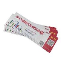 일회용 VIP 티켓 축제 콘서트 초대장 종이 RFID 티켓 RFID 태그