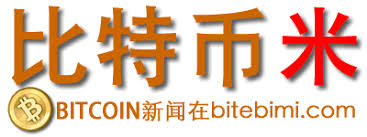 ✓ free for commercial use ✓ high quality images. Bitcoin News In China Gets Big Push From Bitebimi Com Press Release Distribution And Content Marketing In China Xinwengao