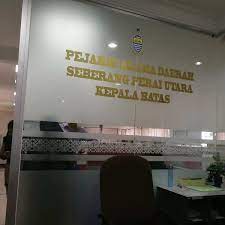 Jalan perusahaan 2, 13200 kelapa batas, pulau pinang, 13100 kepala batas, penang, malaysia. Pejabat Agama Daerah Kepala Batas Kepala Batas Pulau Pinang