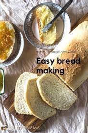Grundbrot Backen Kuchen Baking Food Bread