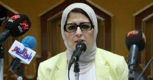 صور وزيرة الصحة نعمل على تنظيم الأسرة وتوفير الوسائل المناسبة اليوم السابع