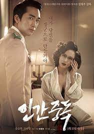 In the summer of 1969, colonel kim jin pyeong returns to south korea after serving in vietnam. Obsessed Song Seung Heon Asian Film Korean Drama Movies