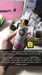 Snp Moroccan25 Creme Beauty