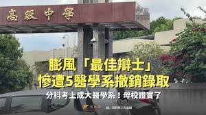 Jabcomix santo playa 3