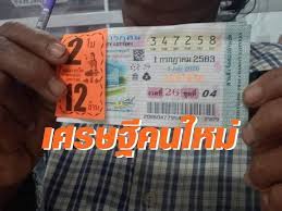 รางวัลที่ 1 รางวัลละ 6,000,000 บาท. à¹€à¸¨à¸£à¸©à¸ à¸„à¸™à¹ƒà¸«à¸¡ à¸¢à¸²à¸¢à¸§ à¸¢ 61 à¸– à¸à¸£à¸²à¸‡à¸§ à¸¥à¸— 1 à¸£ à¸šà¹€à¸«à¸™à¸²à¸°à¹† 12 à¸¥ à¸²à¸™