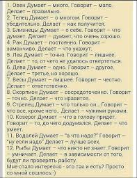 если ваш мужчина делает с вами эти 8 вещей Pin By Tatjana Tatjana On Smeshno My Astrology Taurus Quotes Inspirational Words