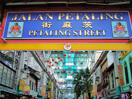 Jalan petaling kuala lumpur 50000. Petaling Street In Kuala Lumpur Malaysia Encircle Photos