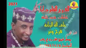 ↑ أ ب معرف فنان في مؤشر الفن الدنماركي: Ø§Ù„ÙÙ†Ø§Ù† Ø¬Ø¹ÙØ±ÙØ¶Ù„ Ø§Ù„Ù„Ù‡ Ø§Ù„ÙƒØ¨Ø§Ø´ÙŠ Ø­ÙÙ„Ù‡ ÙÙŠ Ø§Ù… Ø¨Ø§Ø¯Ø±