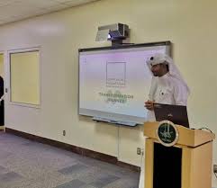 التجمع الصحي الأول بالمنطقة الشرقية. ØªØ·ÙˆÙŠØ± Ø§Ù„Ù…Ù†Ø§Ù‡Ø¬ Ù„Ù…ÙˆØ§ÙƒØ¨Ø© Ø§Ù„ØªØ­ÙˆÙ„ Ø¨Ø§Ù„Ù‚Ø·Ø§Ø¹ Ø§Ù„ØµØ­ÙŠ Ø§Ù„Ù…Ø¯ÙŠÙ†Ø©