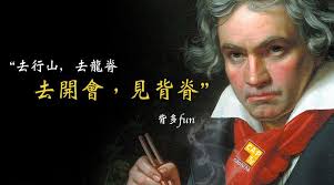 CapTV 擷電視- 【無語錄】 去旅行，去到盡！去＿＿，去＿＿！ 認同請分享| Facebook