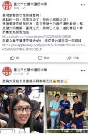 同校務系統密碼 ( 長度10碼 ) 學生帳號/ 密碼遺忘請向 電算中心#7051 確認 Ghe 5 15lefwqm