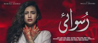 как назвать эту любовь на русском языке турксинема 1 сезон Styd Serial 2019 Smotret Onlajn Vse Serii Besplatno