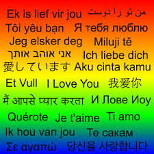я тебя люблю Je T Aime I Love You Pin By Lillie Grace West On Iphone Wallpapers Love You My Love I Love You