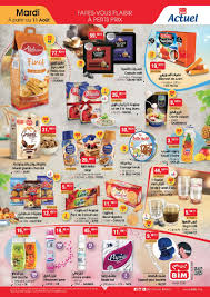 Catalogue Bim Maroc Brochures Et Depliants Du Aout 2020 Joodek Maroc Produits Alimentaires Depliant Catalogue