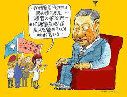 Image result for 洪秀柱 buapiiam blog