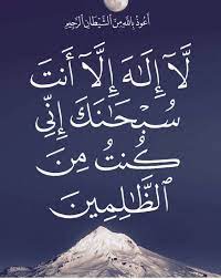 Pin By Zo Za On ديني Islamic Quotes Quran Verses Quran Quotes