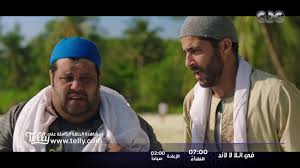 في اللا لا لاند دحروج ورحلة البحث عن الشبكة يوضع سره في اتفه خلقه Youtube