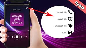 About أغنية حلمي تحطم واختفى بدون نت‎ apk. Ù…Ø­Ù„ÙŠ Ù…Ø­Ù…Ù„ Ø±Ù…Ø² Telecharger Music Ø­Ù„Ù…ÙŠ ØªØ­Ø·Ù… ÙˆØ§Ø®ØªÙÙ‰ Arenalvolcanochocolatetour Com