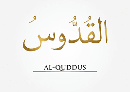 Al malik adalah satu diantara 99 nama nama allah yang baik. Makna Dari 10 Asmaa Ul Husnaa Agar Lebih Mengenal Allah Wajib Tahu