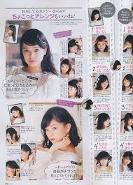 Let us begin the japanese look with this brief hair look. 2 Cute Hairstyles Japanese Hairstyle Pretty Hairstyles Short Hair Styles