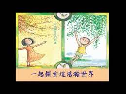 有禮真好感謝mv mpg kids songs songs book cover