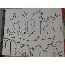 Gambar mewarnai untuk anak paud, tk dan sd sebagai contoh cara menggambar dan mewarnai. Sketsa Gambar Kaligrafi