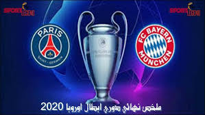 Check spelling or type a new query. Ù…Ù„Ø®Øµ Ù†Ù‡Ø§Ø¦ÙŠ Ø¯ÙˆØ±ÙŠ Ø§Ø¨Ø·Ø§Ù„ Ø§ÙˆØ±ÙˆØ¨Ø§ 2020 Ø¨Ø§ÙŠØ±Ù† Ù…ÙˆÙ†ÙŠØ® ÙˆØ¨Ø§Ø±ÙŠØ³ Ø³Ø§Ù† Ø¬ÙŠØ±Ù…Ø§Ù†