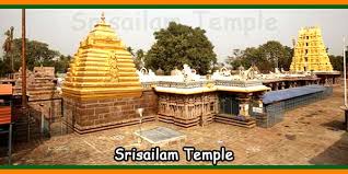 Srisailam Mallikarjuna Swamy Temple Dress Code Archives Temples In India Info Slokas Mantras Temples Tourist Places
