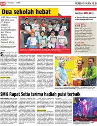Sk meru jalan tap 11 september 2016. Dua Sekolah Hebat Klik