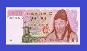 Simbol mata wang atau singkatan mata wang untuk won korea utara (kpw), mata wang untuk korea utara. Tukaran Mata Uang Korea Ke Rupiah