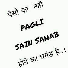 Sain on wn network delivers the latest videos and editable pages for news & events, including entertainment, music, sports, science and more, sign up and share your playlists. Sain Shab Home Facebook