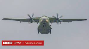 Check spelling or type a new query. Pod Moskvoj Razbilsya Il 112v Eto Tretij Neboevoj Samolet Sozdannyj V Sovremennoj Rossii Bbc News Russkaya Sluzhba