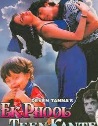 Bollywood Social Movies 1997 Best Bollywood Hindi Social Movies 1997 Bollywood Hungama Martha marcy may marlene free movie download hd 2011. best bollywood hindi social movies 1997