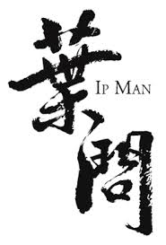 Ip Man Film Series Wikipedia