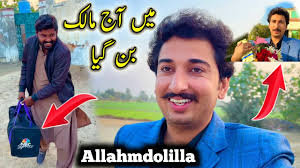 Main Aj Malik Ban Giya 😳🙏🥰Allahmdolilla ❤️