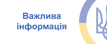 Сформовано консультаційно-інформаційну групу фахівців (фронт-офіс) з питань супроводження підприємців, які отримують державну, регіональну та міжнародну фінансову допомогу